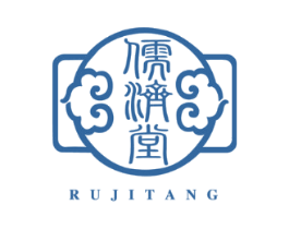 儒济堂