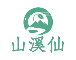 山溪仙