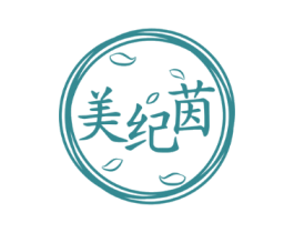 美纪茵