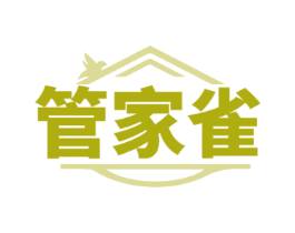 管家雀