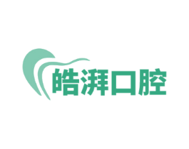 皓湃口腔