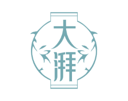 大湃