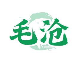 毛沧