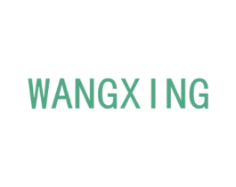 WANGXING