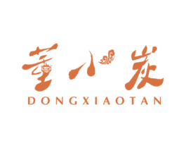 董小炭