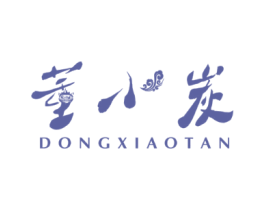 董小炭