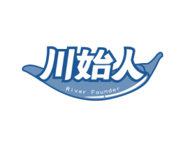 川始人 RIVER FOUNDER