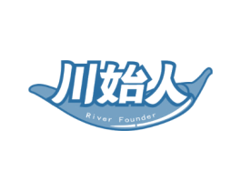 川始人 RIVER FOUNDER