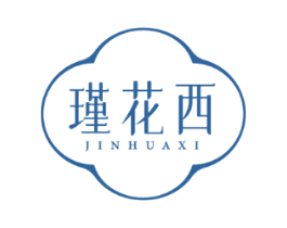 瑾花西