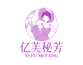 亿芙秘芳