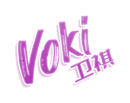 VOKI 卫祺