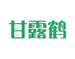 甘露鶴