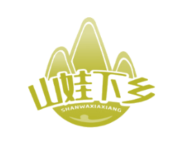 山娃下乡