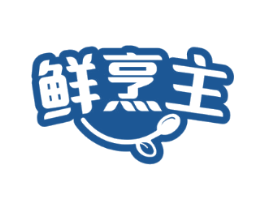 鲜烹主