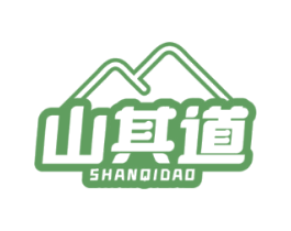 山其道