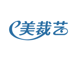 美裁艺