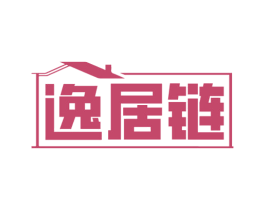 逸居链