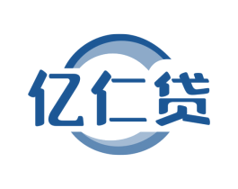 亿仁贷