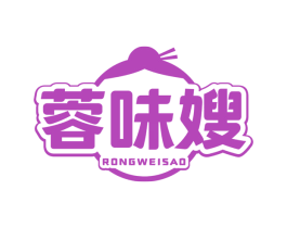 蓉味嫂