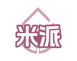 米派