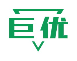 巨优