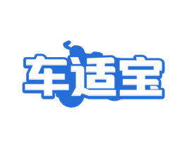 车适宝