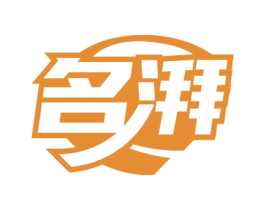 名湃