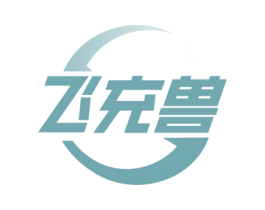 飞充兽
