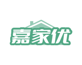 嘉家优