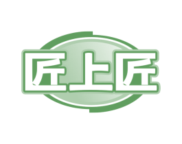 匠上匠