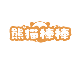 熊猫棒棒