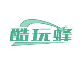 酷玩蜂