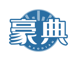 豪典