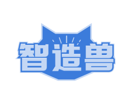 智造兽
