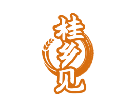 桂乡见