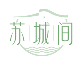 苏城间