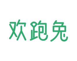 欢跑兔