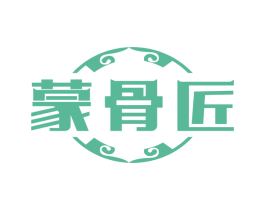 蒙骨匠