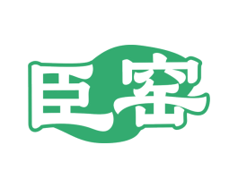 臣窑