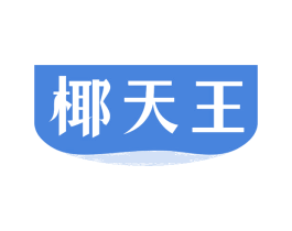 椰天王