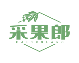 采果郎