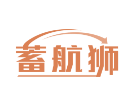 蓄航狮