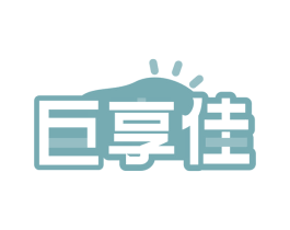 巨享佳