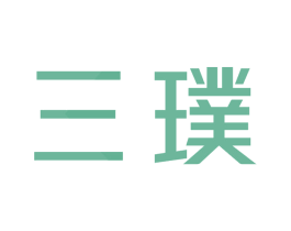 三璞