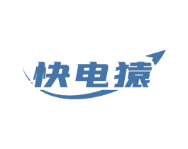 快电猿