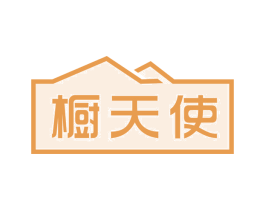 橱天使