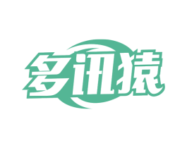 多讯猿