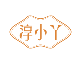 淳小丫