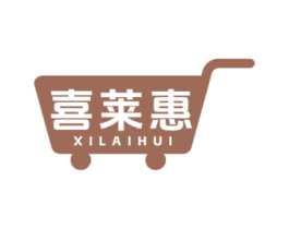 喜莱惠