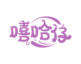 嘻哈仔